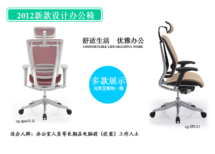 Office Chair|Mesh Executive Chair|Office Furniture|Mesh Executive Chair|����Σ��๦�ܴ���Σ�������